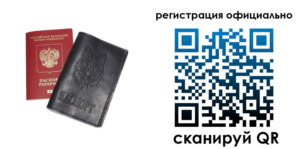 временная регистрация в Апшеронске