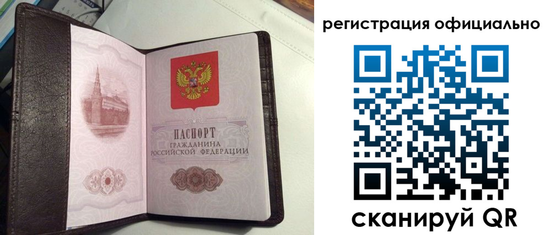 прописка ребенка в Апшеронске