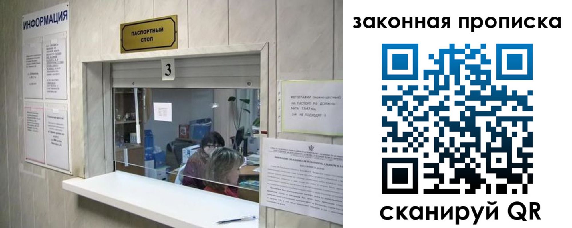 прописка ребенка в Апшеронске